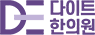 다이트한의원
